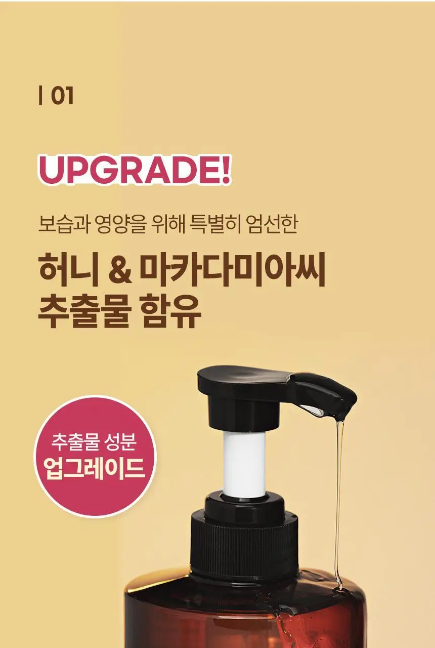 [대용량단독세트]쿤달 샴푸+트리트먼트 718ml 세트 3종 택1 상세페이지 9